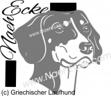 Aufkleber Griechischer Laufhund 